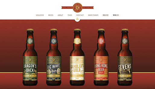 Hong Kong Beer Co.